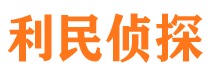 阳明外遇调查取证